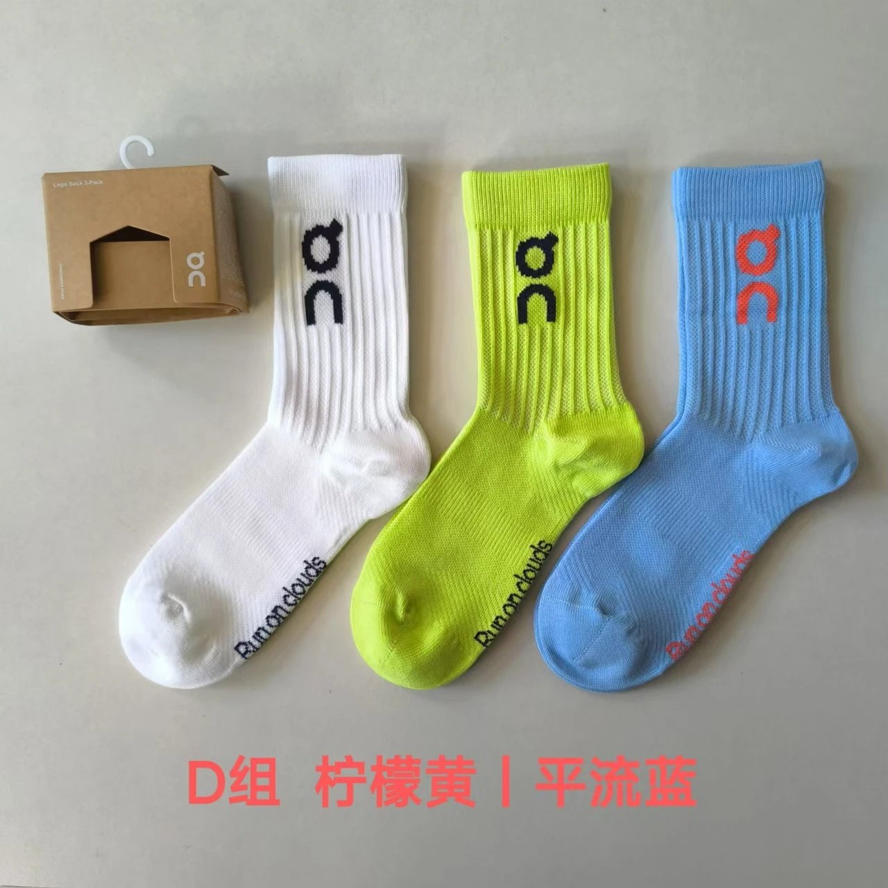 D Mixed Colors 3 Pairs