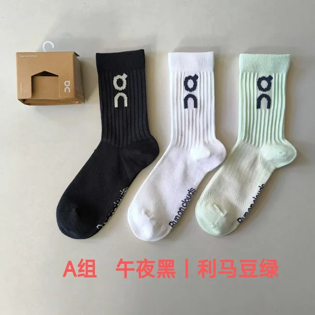 On Socks Logo Sock 3-Pack product detail image 4