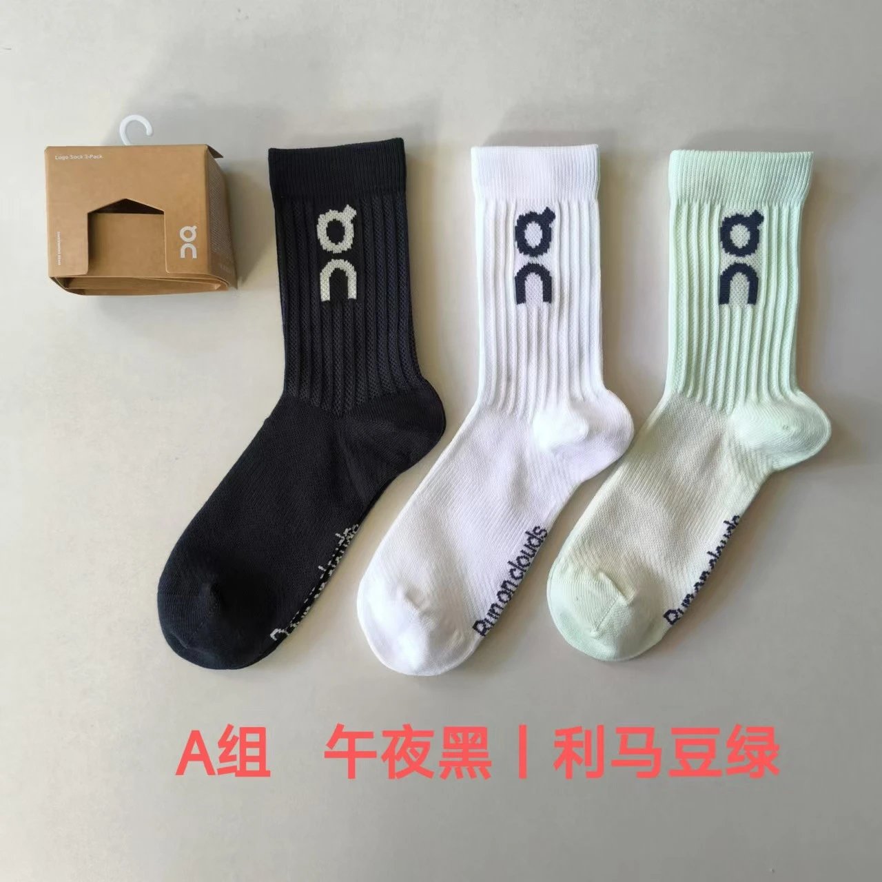 A Mixed Colors 3 Pairs
