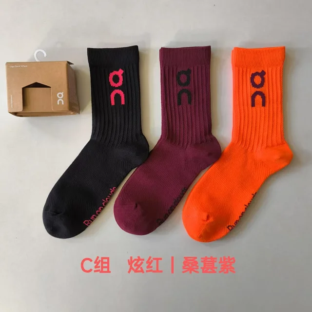 On Socks Logo Sock 3-Pack product detail image 7