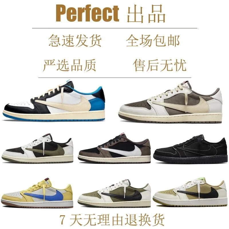 Lightning Low-Top Casual Sneaker