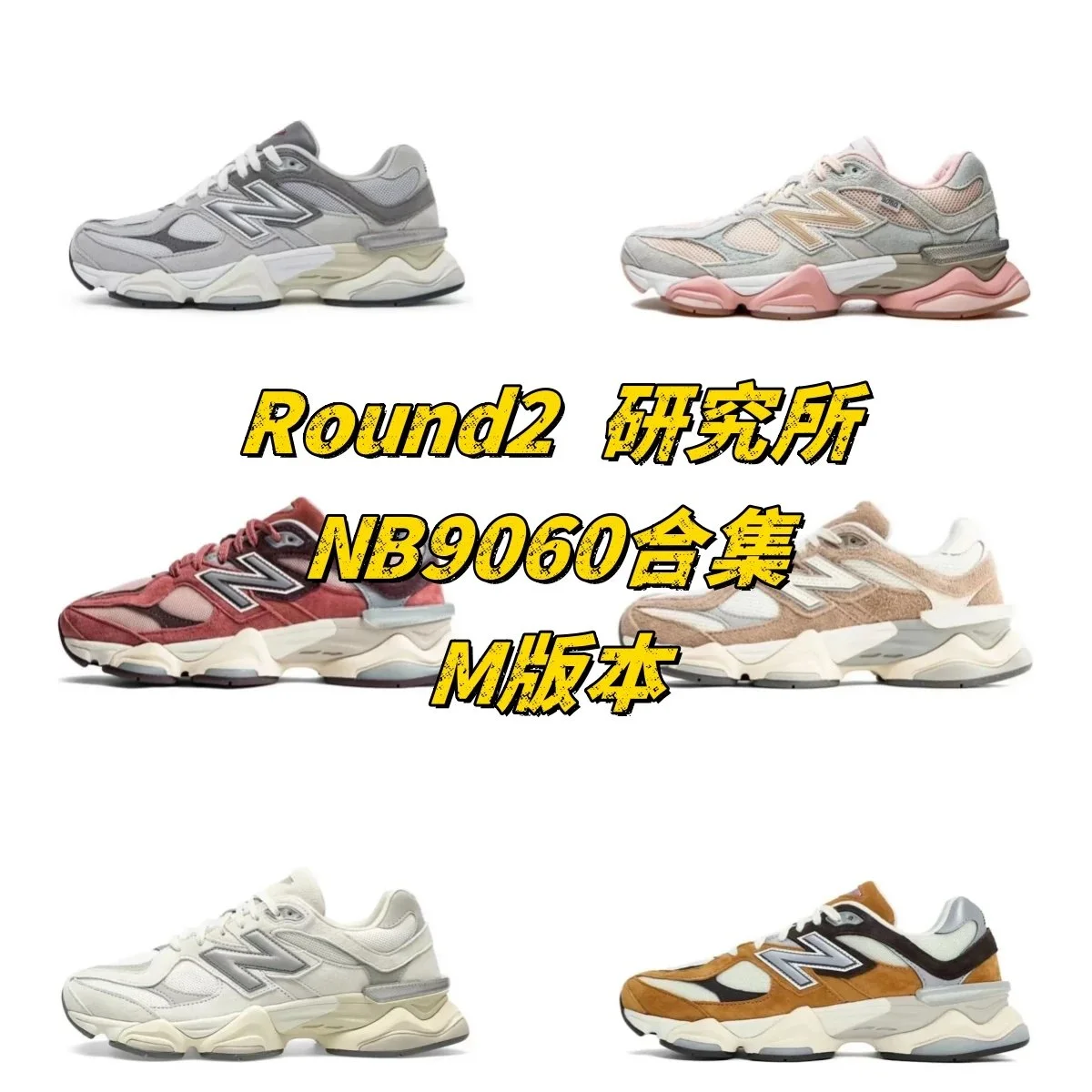 New Balance 9060 (26