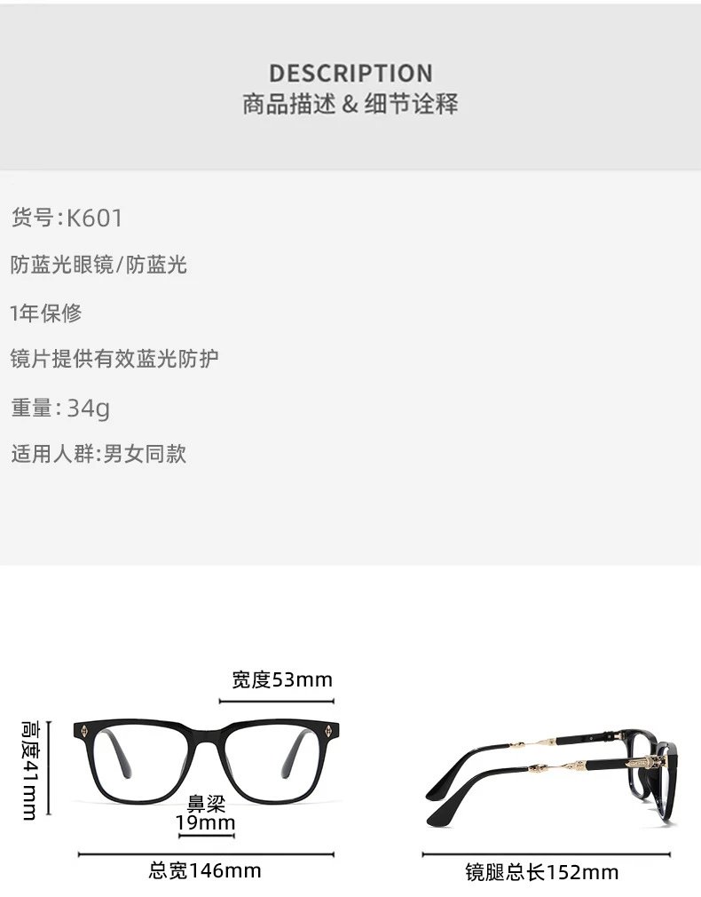 Chrome Hearts Black Frame Flat Eyeglasses photo 6