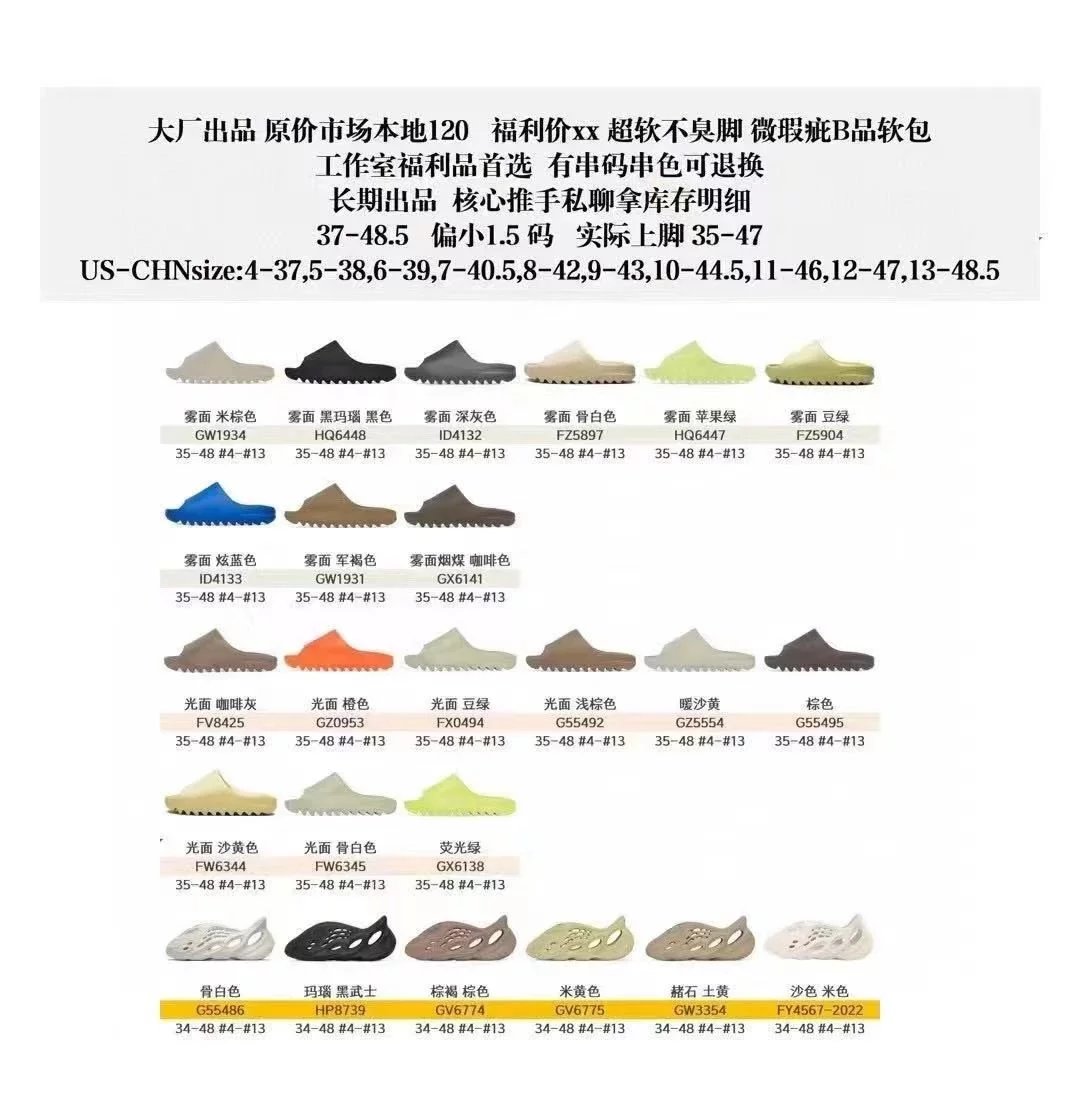【 Non refundable upon purchase 】 LW version B-grade slippers come with non refundable benefits, including a soft bag and reinforced box for self wearing, unbeatable special offer, non refundable and non exchangeable. Please take a good look and choose a smaller size -2 sizes, foot fat, take two sizes larger