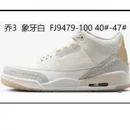Ivory FJ9479-100