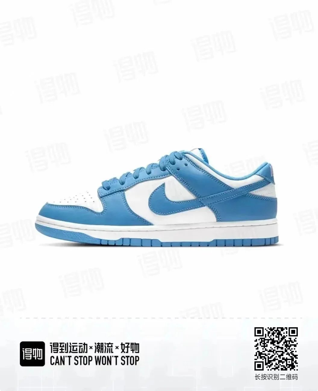 University Blue DD1390-102