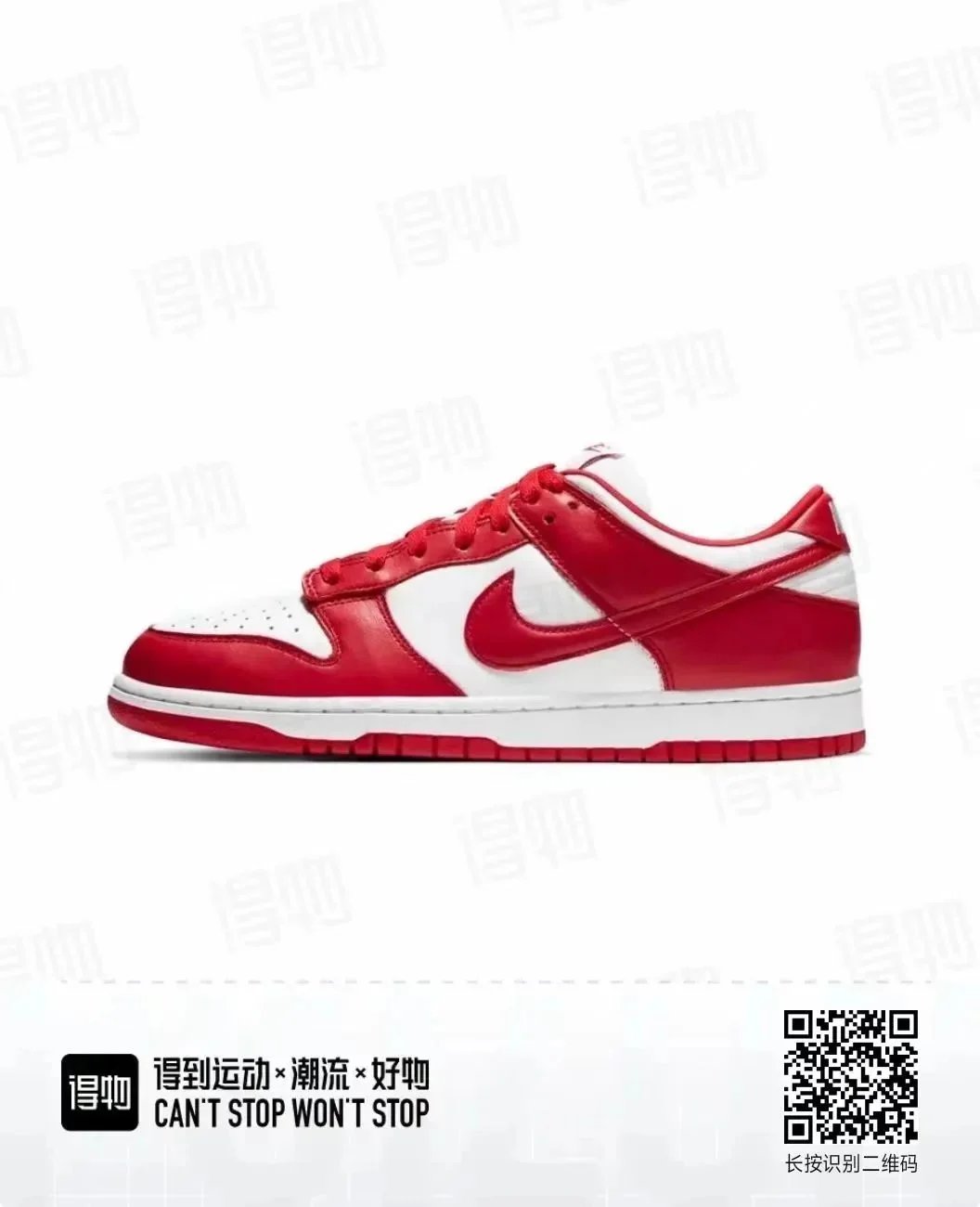 White and Red CU1727-100