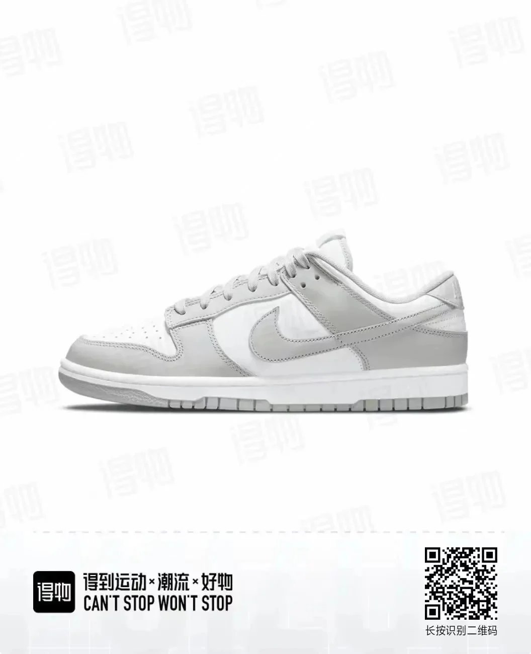 Dark Grey DD1391-103