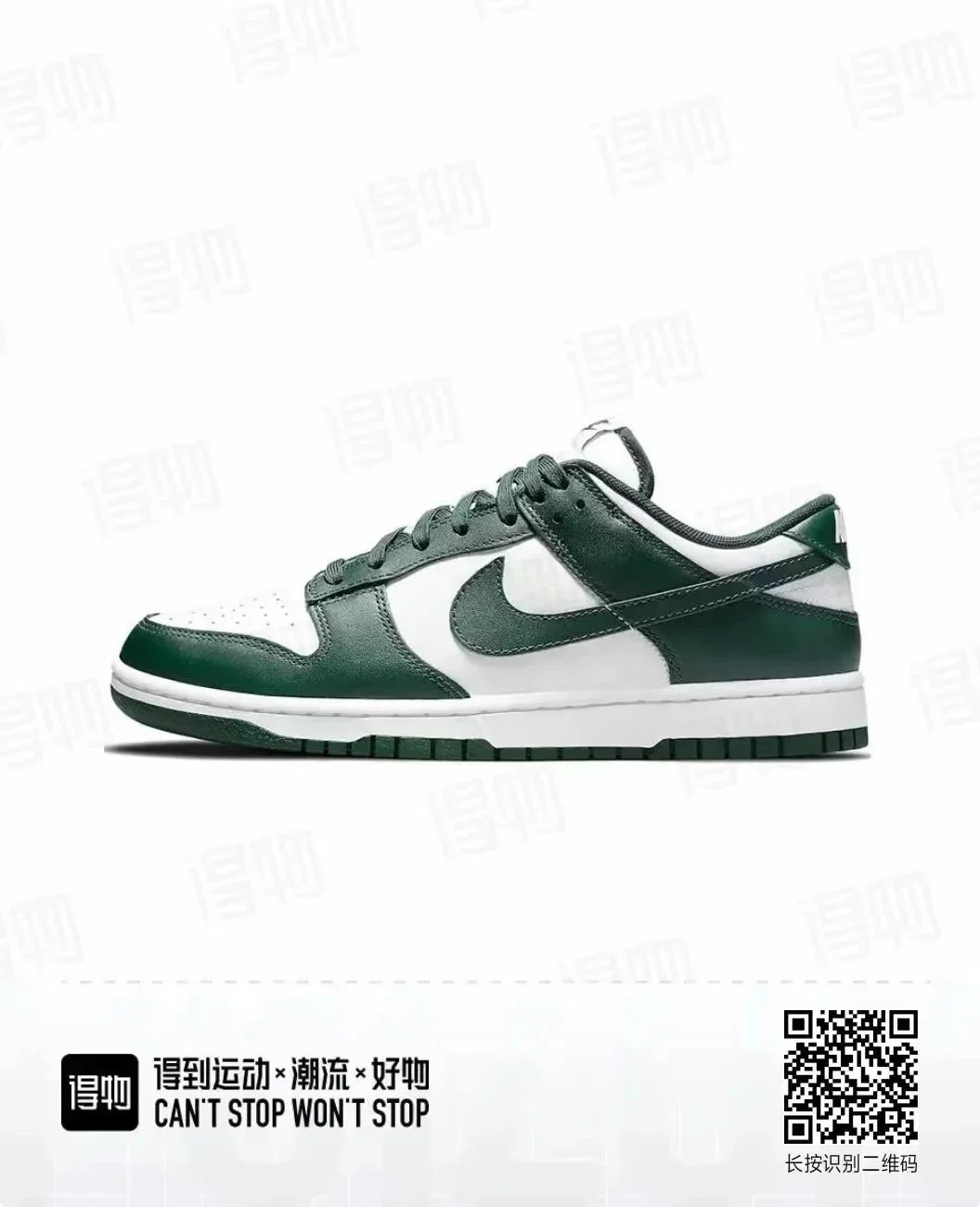 White green DD1391-101