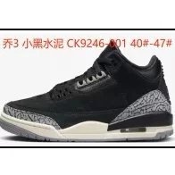 Little Black Cement CK9246-001