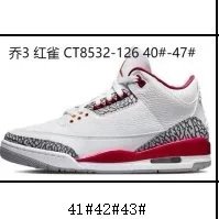 Cardinal CT8532-126
