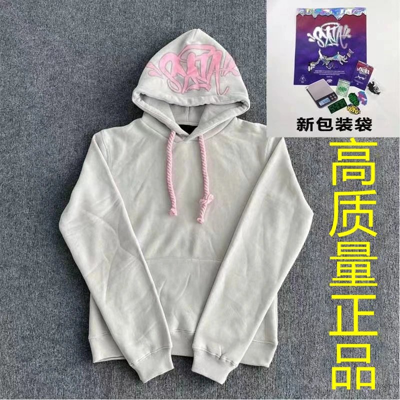 SynaWord High Street Fashion Brand Men's Ins Trendy Hip Hop Hooded Printed Hoodie Set Synaworld