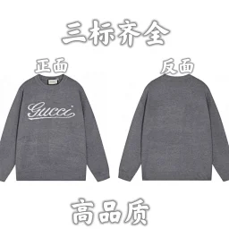 thumbnail for 25秋冬新款潮牌字母满身logo圆领针织毛衣男女款宽松休闲上衣