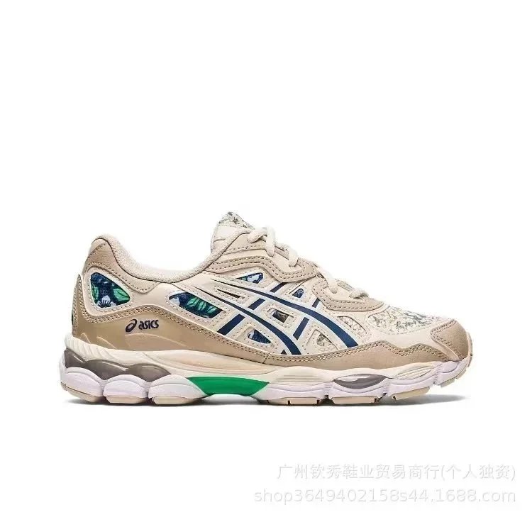 Beige Brown Blue 1202A441-250