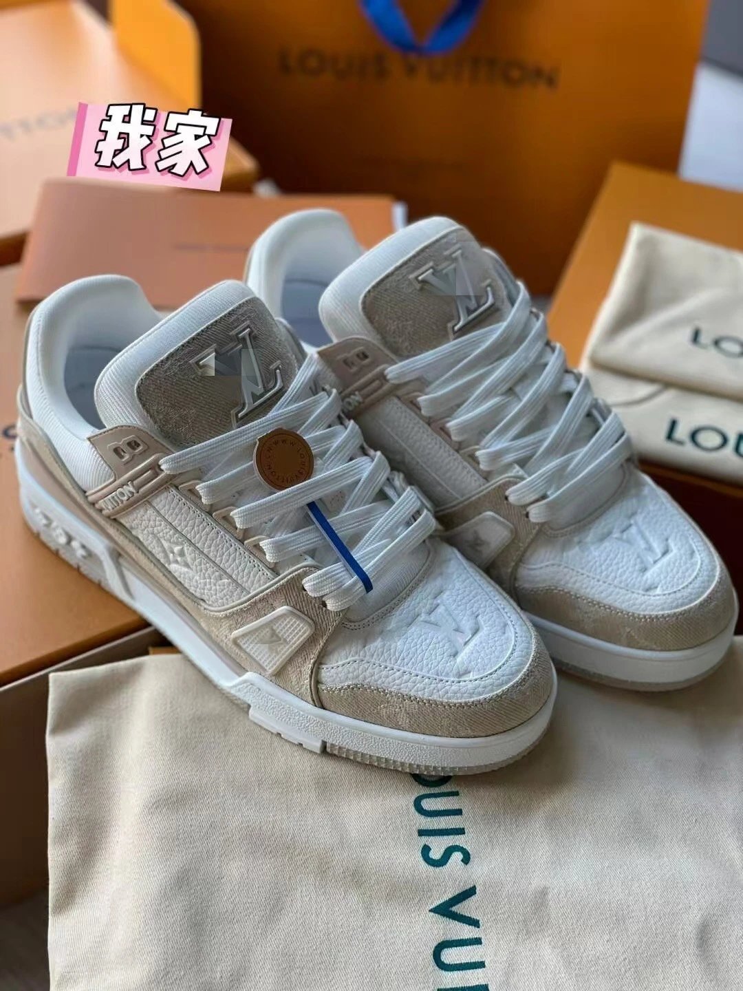 Louis Vuitton Trainer Low Beige White Sneakers - 10