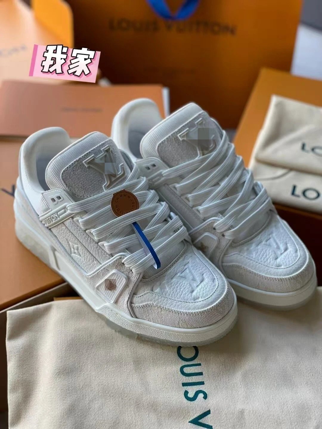 Louis Vuitton Trainer Low Beige White Sneakers - 11