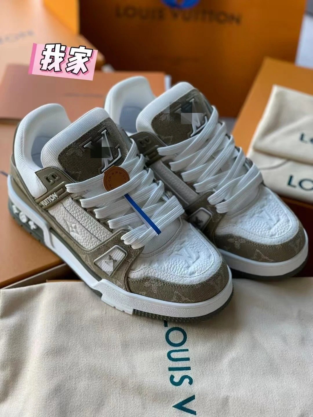 Louis Vuitton Trainer Low Beige White Sneakers - 17