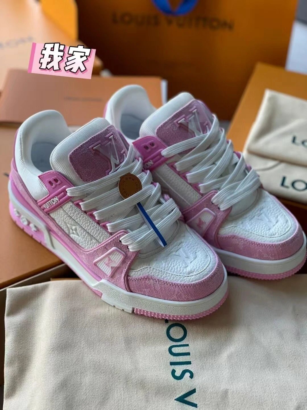 Louis Vuitton Trainer Low Beige White Sneakers - 14