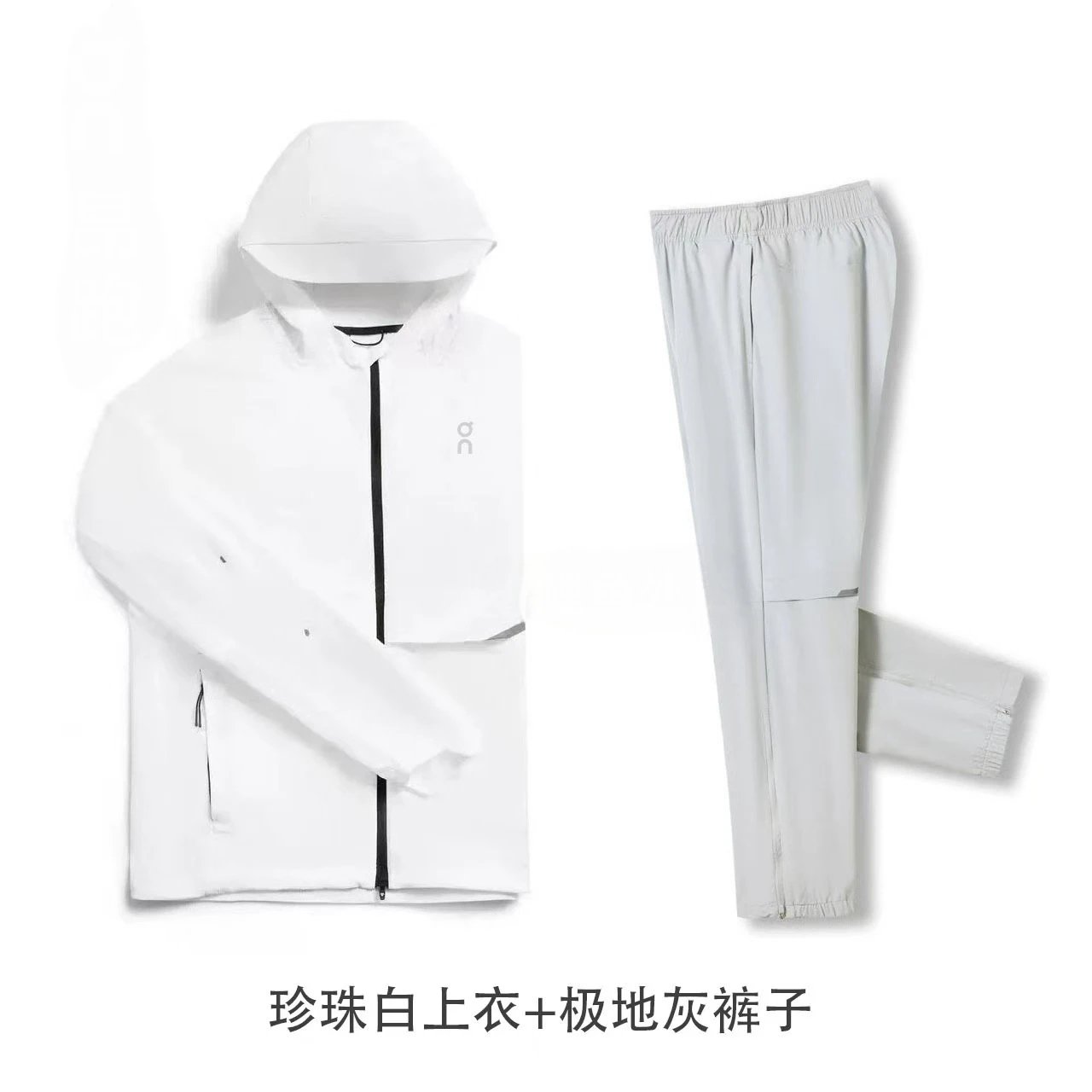 On Matching Sets Hooded reflective jacket and training pants set — Pearl White