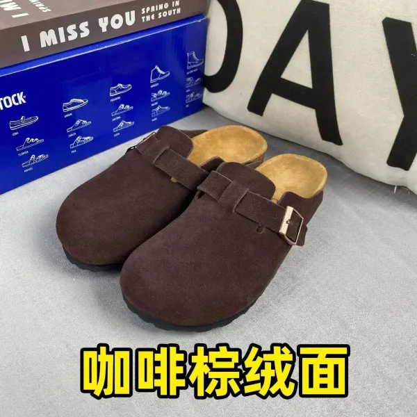 Birkenstock Boston Clog Coffee Brown Suede Slippers - 1
