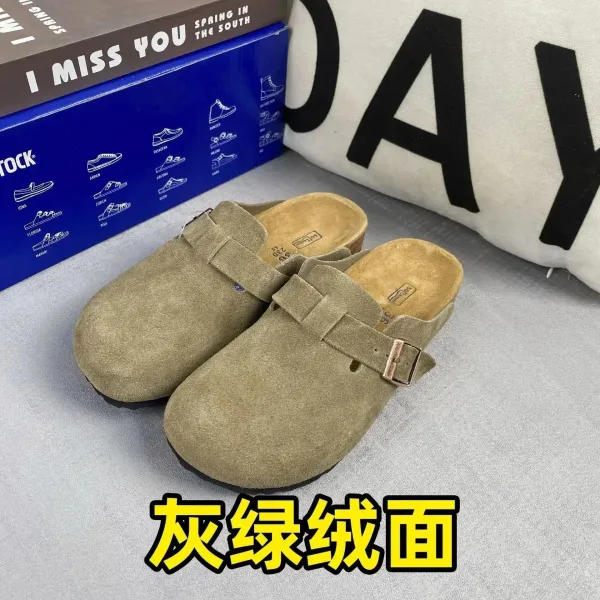 Birkenstock Boston灰绿绒面 Clogs - 1