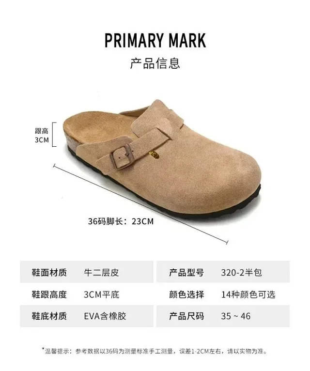 Birkenstock Slippers Boston Buckle Clogs product detail image 1