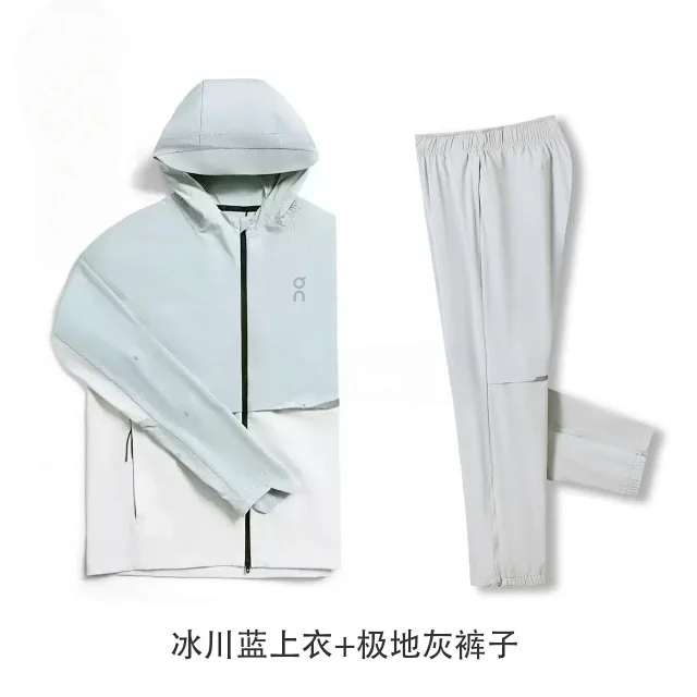 On Matching Sets Hooded reflective jacket and training pants set product detail image 7