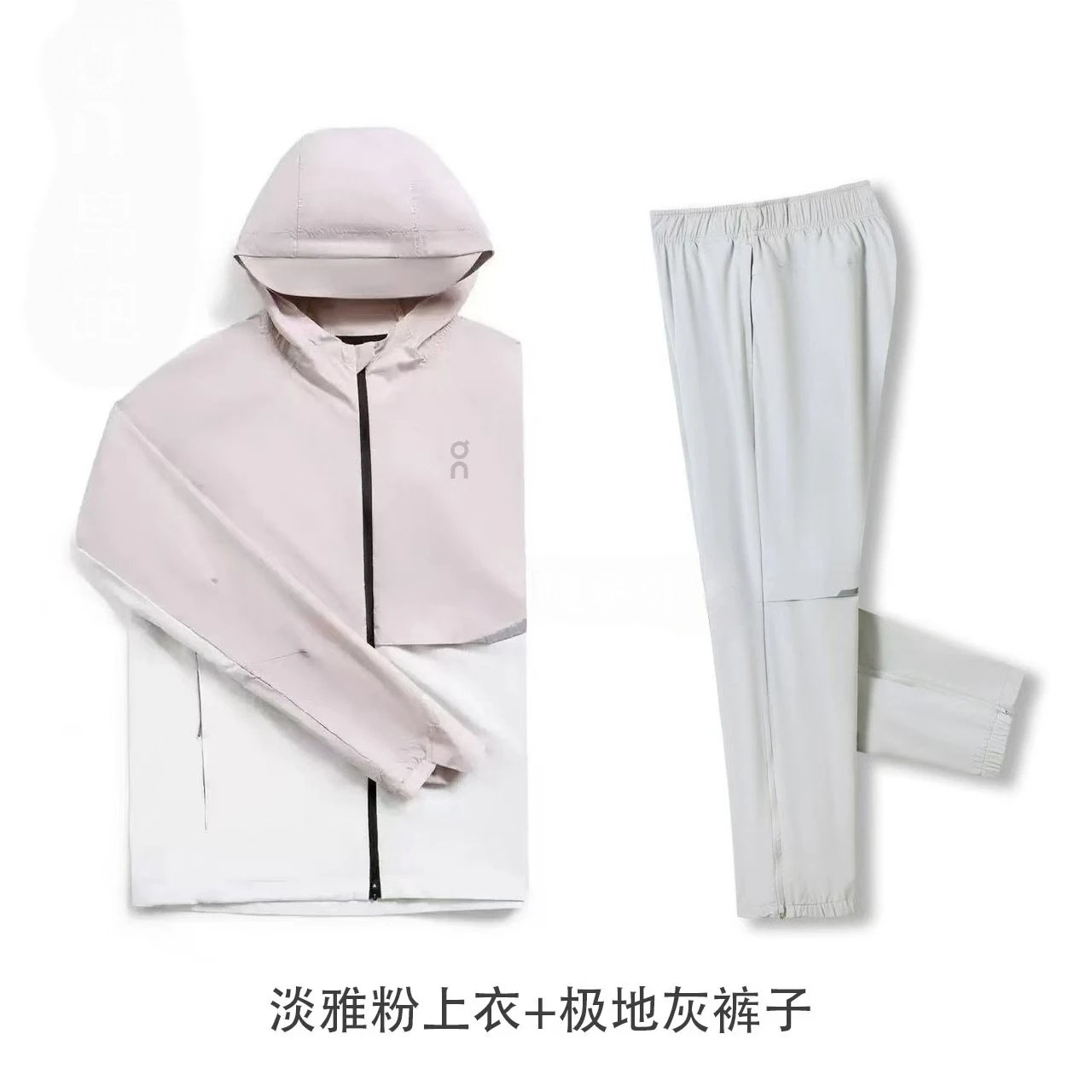 On Matching Sets Hooded reflective jacket and training pants set — Subtle pink