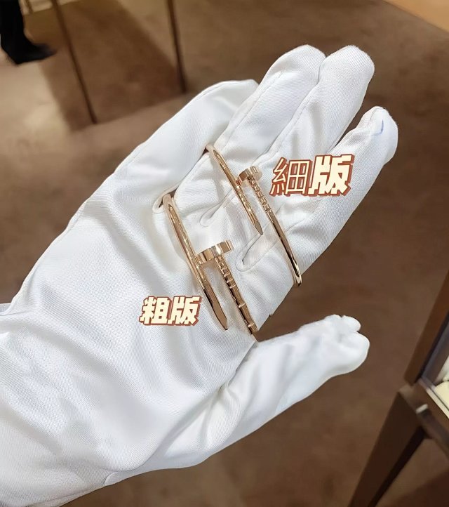 Cartier bracelets: seller detail photo 2