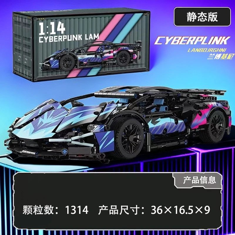 Cyberpunk Rambo Sports Car [High Quality] Mechanical Linkage-1280 Pellets
