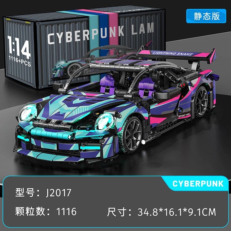 Cyber 911 【High quality mechanical linkage】 1116 pellets
