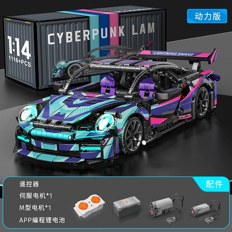 Cyber 911 [High Quality Mechanical Linkage] [RC Power Edition] 1116 Pellets