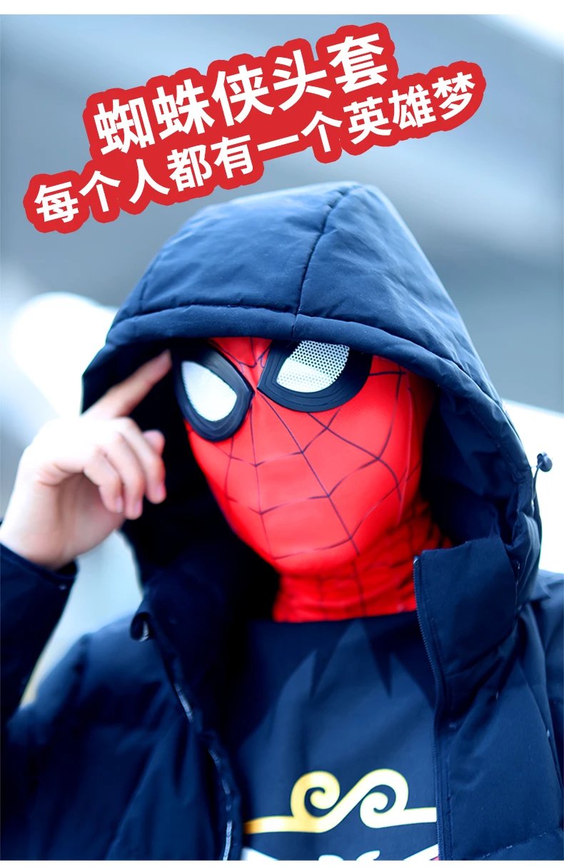 Design Spider-Man Miles Morales Mask Black Red Web Pattern Headpiece Accessories - 7