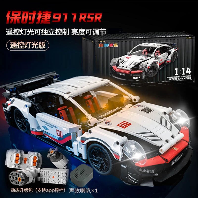 Porsche 911 Supercar 1266-Piece Sound Effect Speaker + Remote Controlled Lights + Motorized Edition [Color Box]