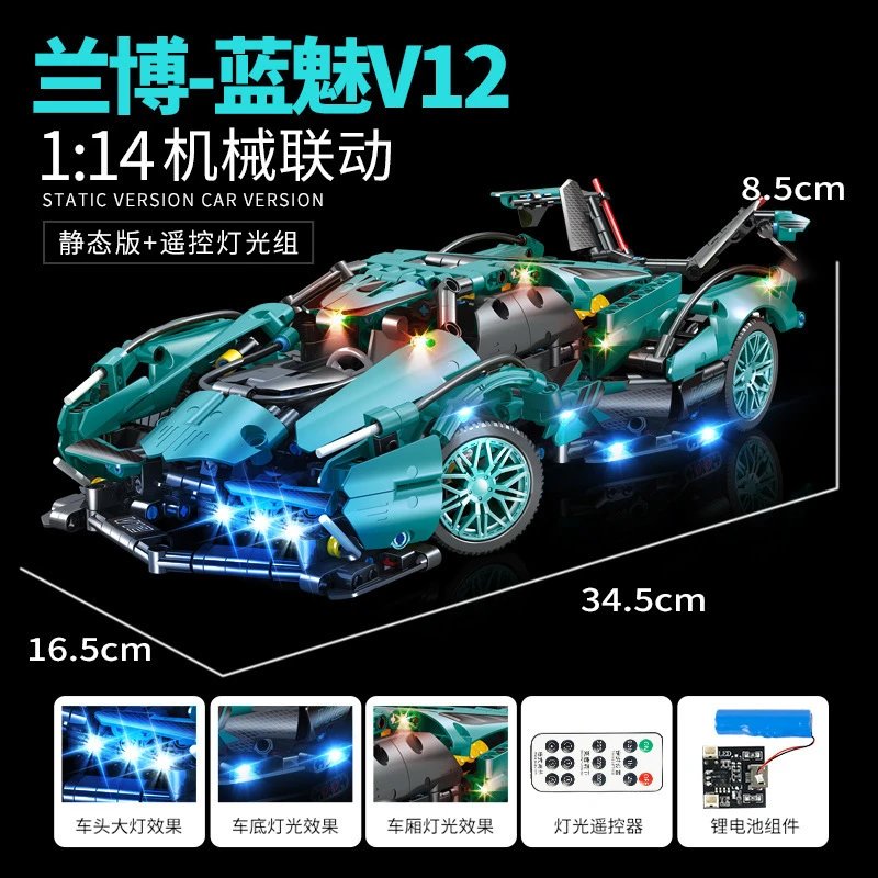 V12 Tiffany Blue 1148-Piece Remote Controlled Lights [Color Box]