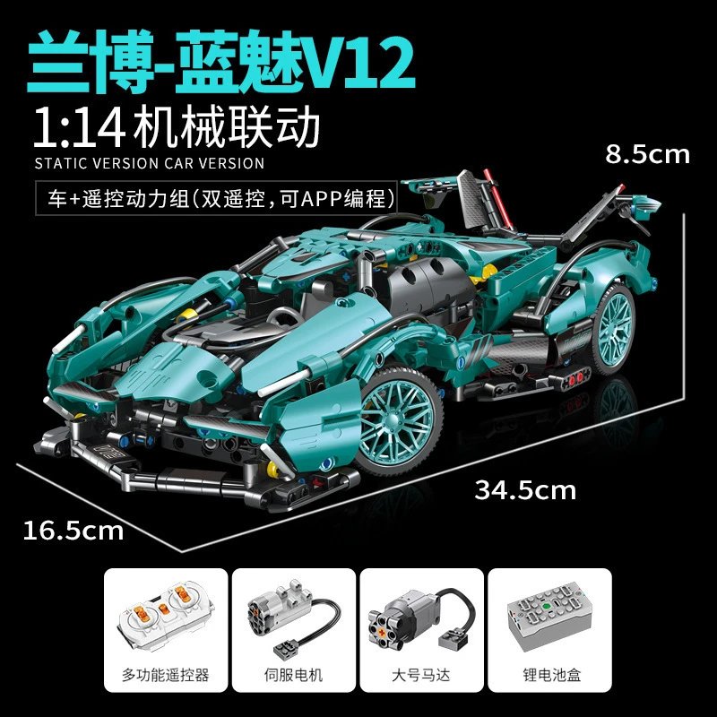 V12 Tiffany Blue 1148-Piece Motorized Edition [Color Box]
