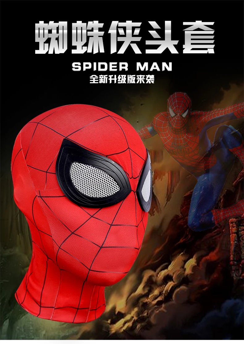 Design Spider-Man Miles Morales Mask Black Red Web Pattern Headpiece Accessories - 3