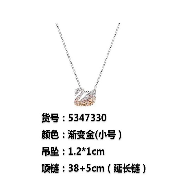 Swarovski Necklace: seller detail photo 3