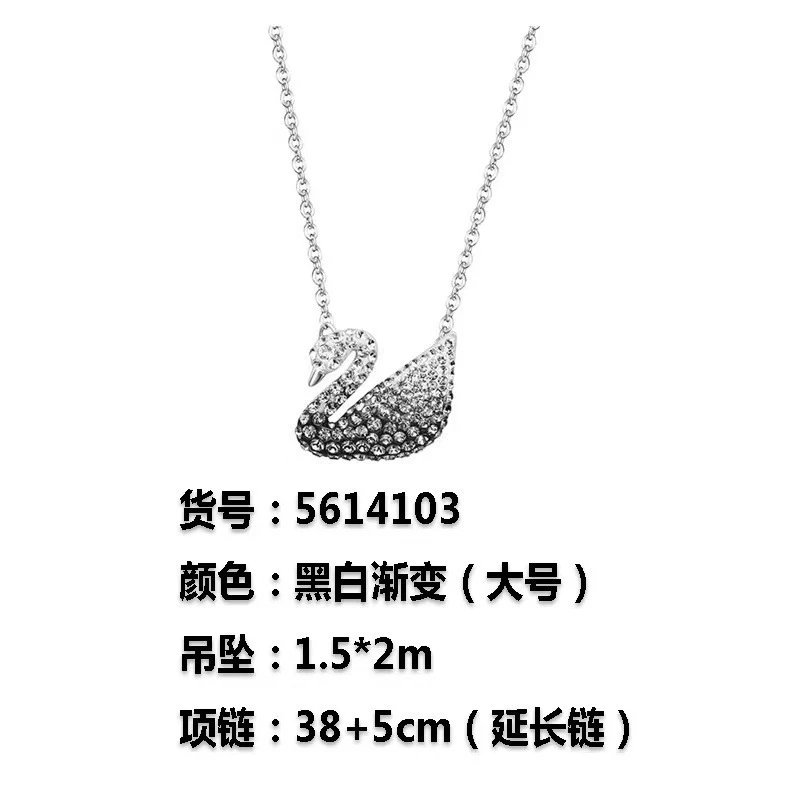 Swarovski Necklace 4