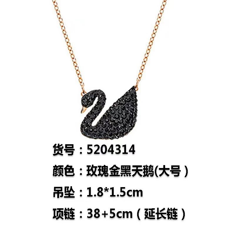 Swarovski Necklace 5