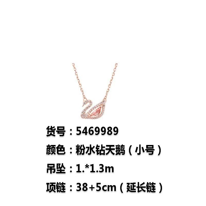 Swarovski Necklace 7