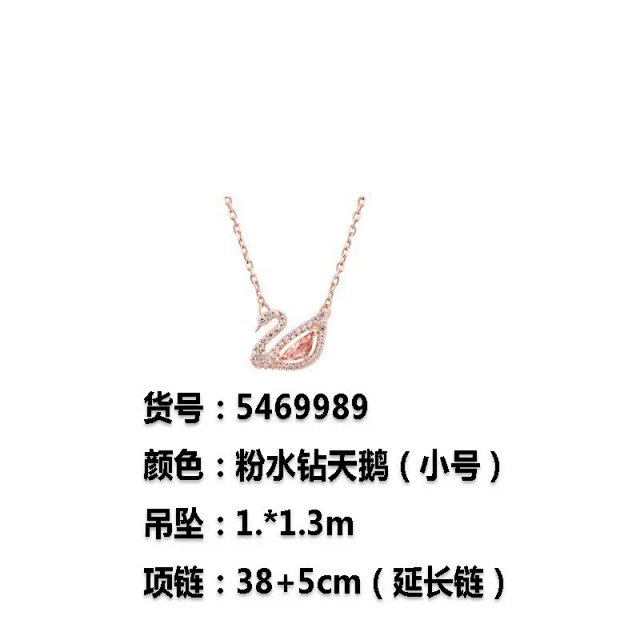 Swarovski Necklace: seller detail photo 12