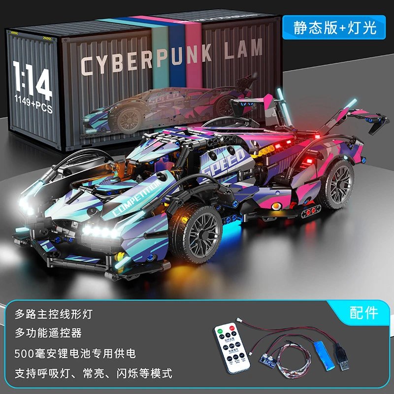 Cyber V12 [High Quality Mechanical Linkage] [Deluxe Lighting Edition] 1149 Pellets
