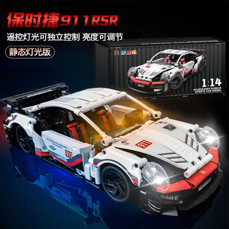 Porsche 911 Supercar 1266-Piece Remote Controlled Lights [Color Box]