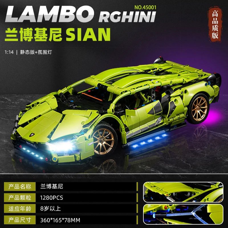 Green Bull Lamborghini 1288-Piece Remote Controlled Lights [Color Box]