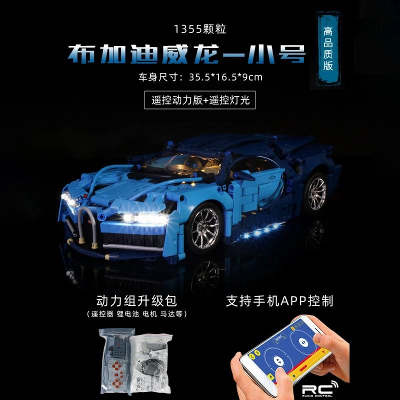 Blue Bugatti 1360-Piece Remote Controlled Lights + Motorized Edition [Color Box]