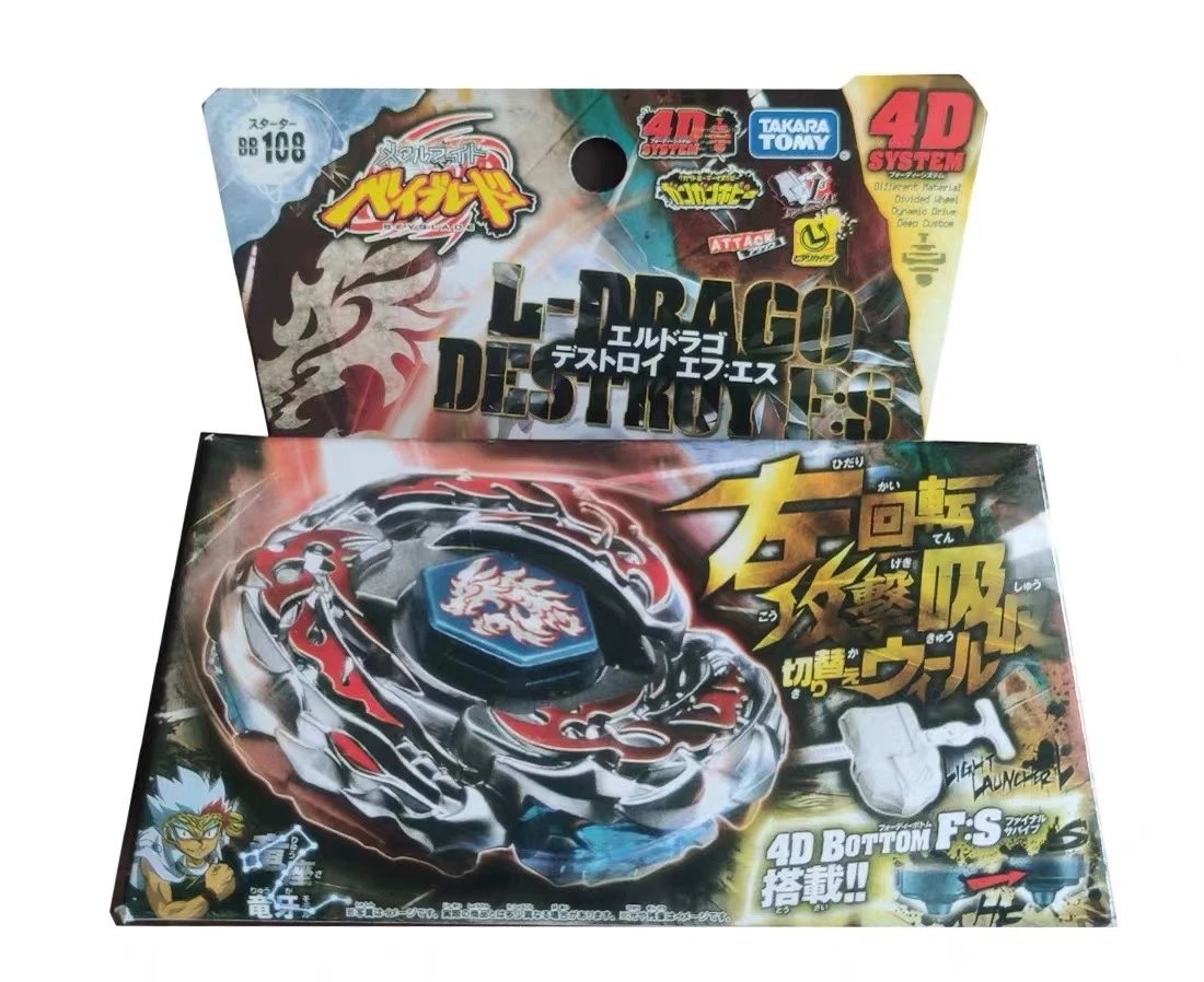 Beyblade · 4