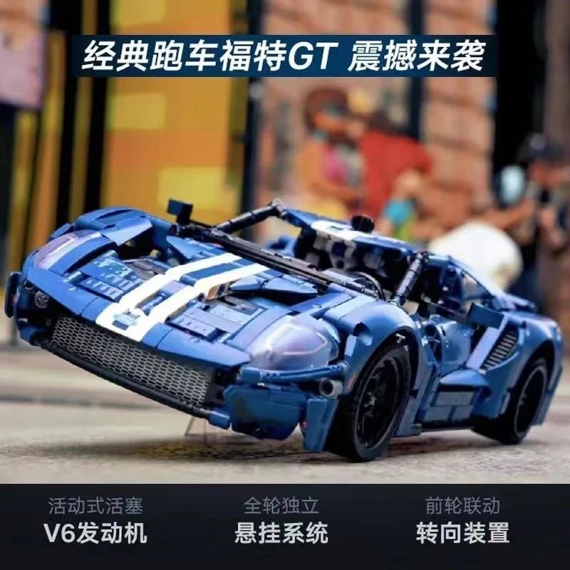 LEGO Technic Ford GT 1:12 Scale Replica Building Set (42154)