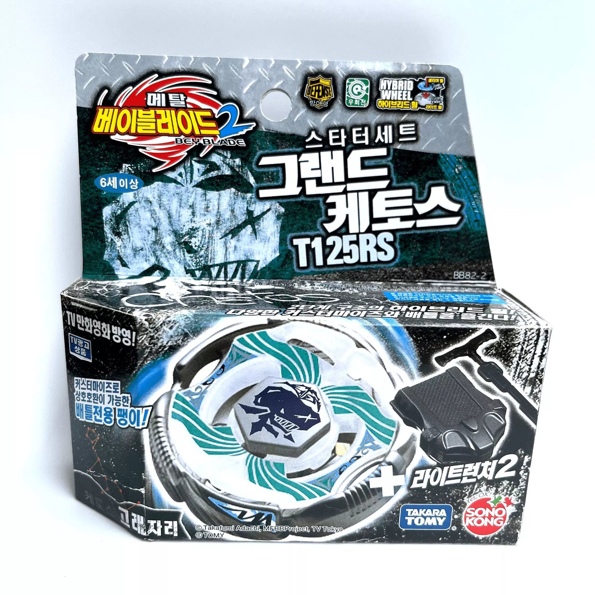 Beyblade Metal Fusion Rock Giraffe (Rock Zurafa) R145WB (Model BB-78)