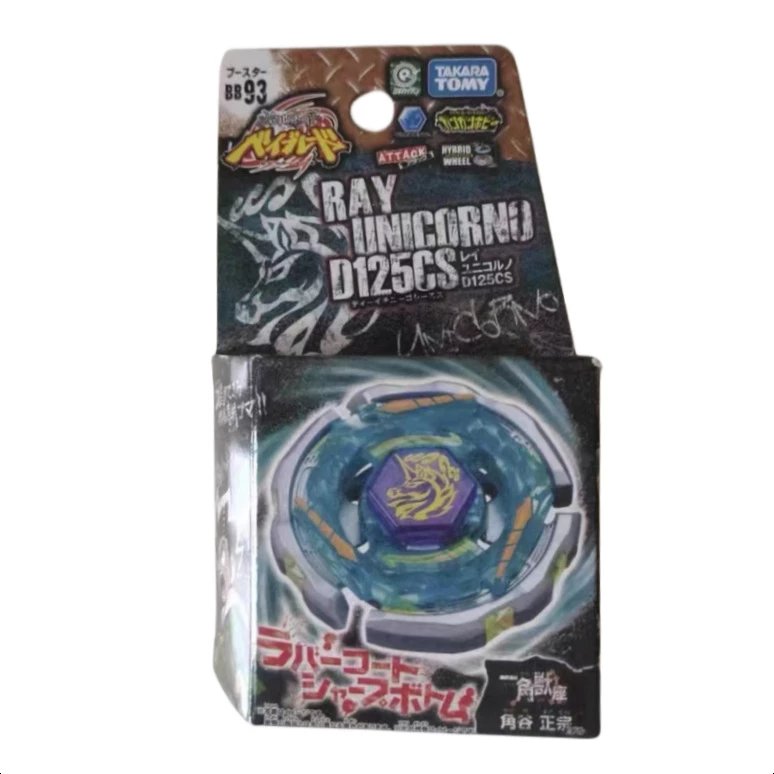 Beyblade Metal Fusion Rock Giraffe (Rock Zurafa) R145WB (Model BB-78)